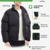 Куртка MENOYO 6247MF1009.5004