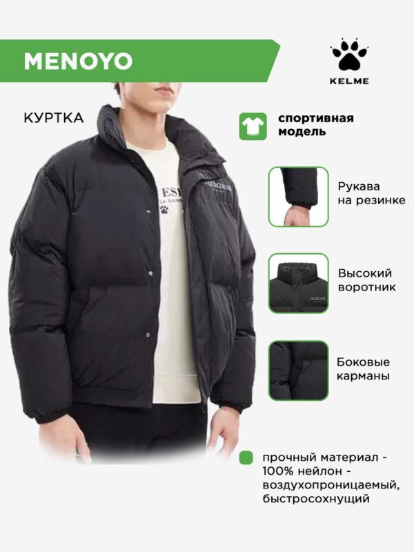 Куртка MENOYO 6247MF1009.5004