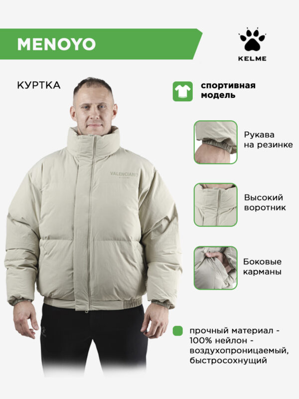 51A098D220F77E92E063140AA8C0158B Куртка MENOYO 6247MF1009.5056