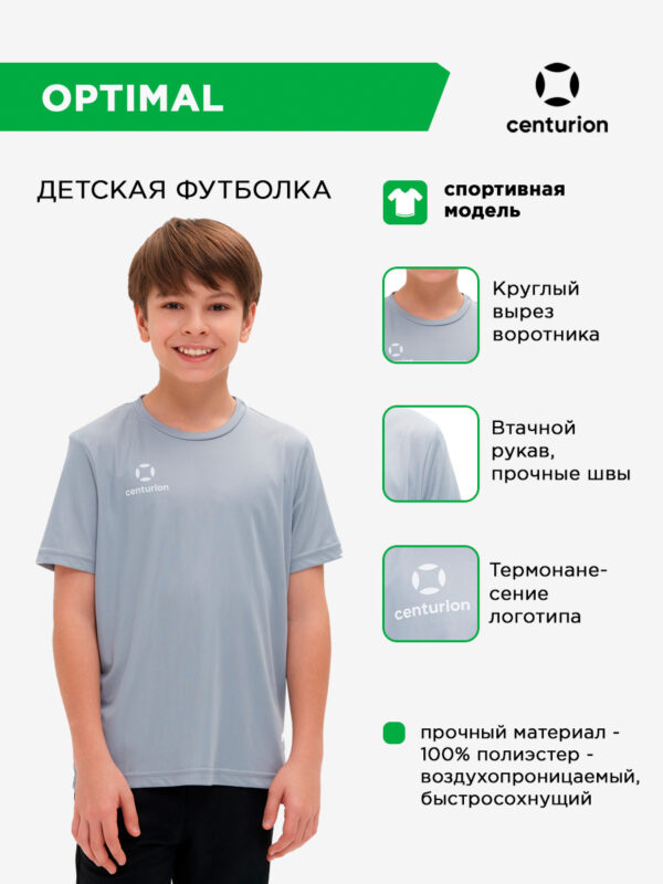 51B4DA1BC0FF708FE063140AA8C0E261 Футболка спортивная OPTIMAL FJ0101M074