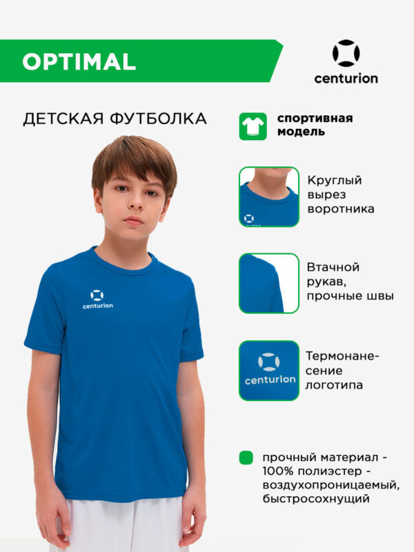 51B4DB93BECC70D6E063140AA8C07B66 Футболка спортивная OPTIMAL FJ0101M515