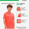 51B4E7BDFDC971FDE063140AA8C0E2A7 Футболка спортивная OPTIMAL FJ0101M616