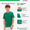 Футболка спортивная OPTIMAL FJ0101M617