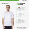 Футболка спортивная OPTIMAL FJ0101M007