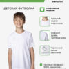 Футболка спортивная OPTIMAL FJ0101M007