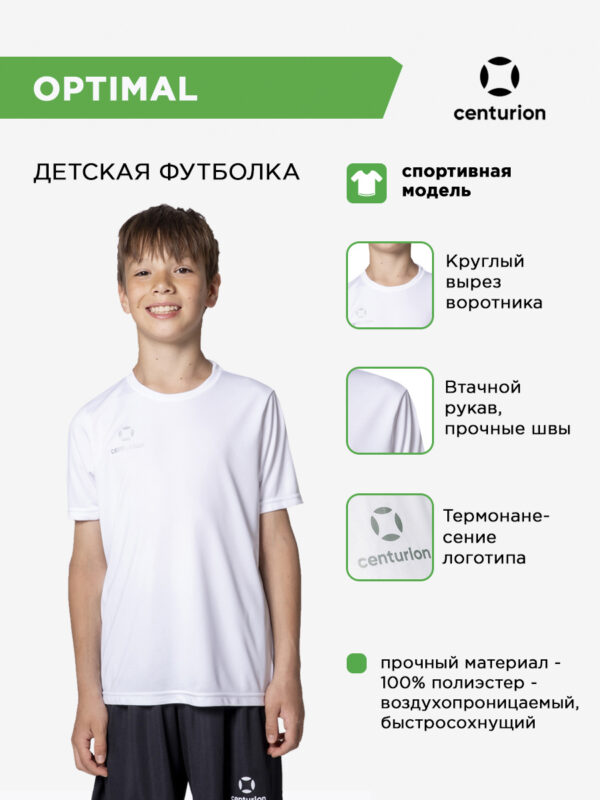 Футболка спортивная OPTIMAL FJ0101M007