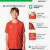 51C6587C2691CF01E063140AA8C0BF57 Футболка спортивная OPTIMAL FJ0101M013