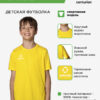 51C6650D44DECFBDE063140AA8C03414 Футболка спортивная OPTIMAL FJ0101M071