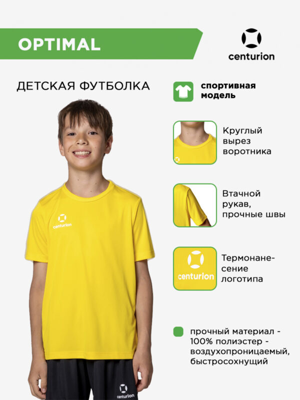 51C6650D44DECFBDE063140AA8C03414 Футболка спортивная OPTIMAL FJ0101M071