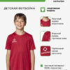 Футболка спортивная OPTIMAL FJ0101M075