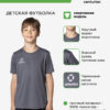 51C66D73D6F1D057E063140AA8C07C5E Футболка спортивная OPTIMAL FJ0101M492