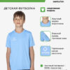 51C6737D3FF4D083E063140AA8C0945C Футболка спортивная OPTIMAL FJ0101M518