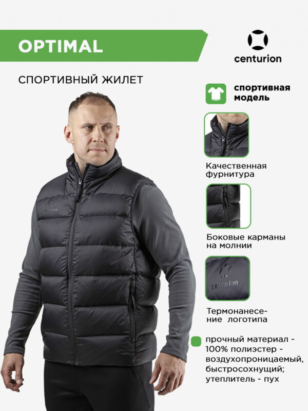 Жилет PREMIUM WV101M015