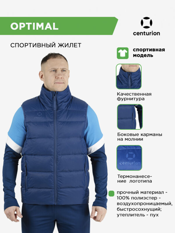 51DB2F0417A85301E063140AA8C065F4 Жилет PREMIUM WV101M073