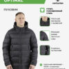 51DB801A3CDA5AE1E063140AA8C042D2 Пуховик PREMIUM WJK401M015