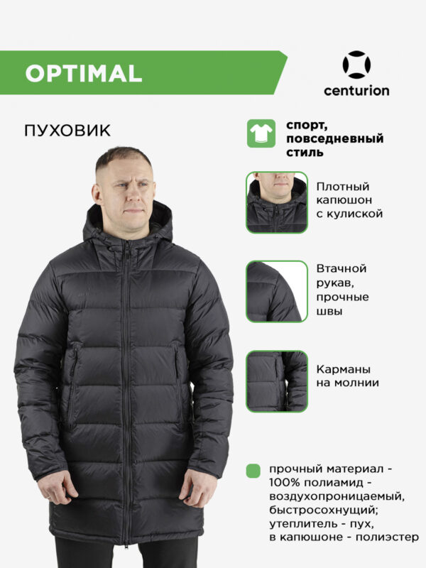 51DB801A3CDA5AE1E063140AA8C042D2 Пуховик PREMIUM WJK401M015