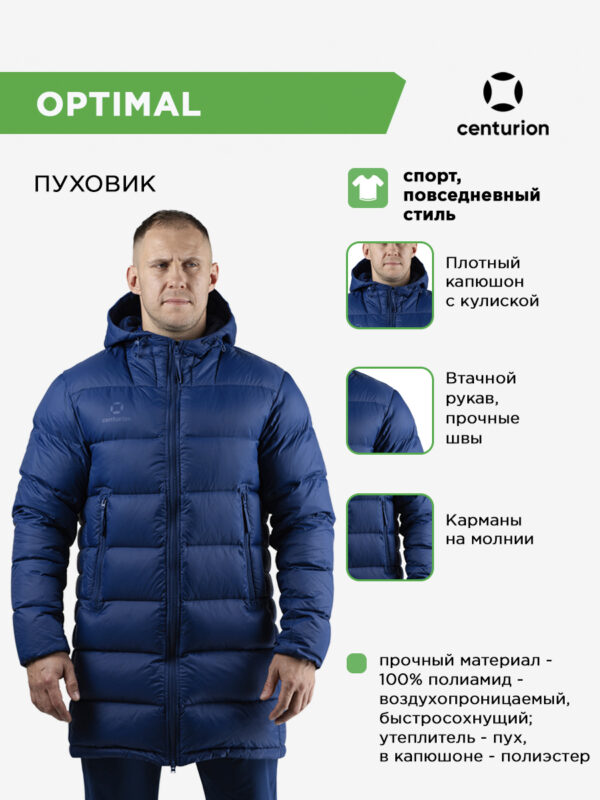 51DB840F62F15B2AE063140AA8C0777B Пуховик PREMIUM WJK401M073