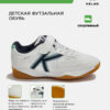 52145AB63D09B00EE063140AA8C099A4 Футзальная обувь INDOOR COPA ELASTIC 55463-793
