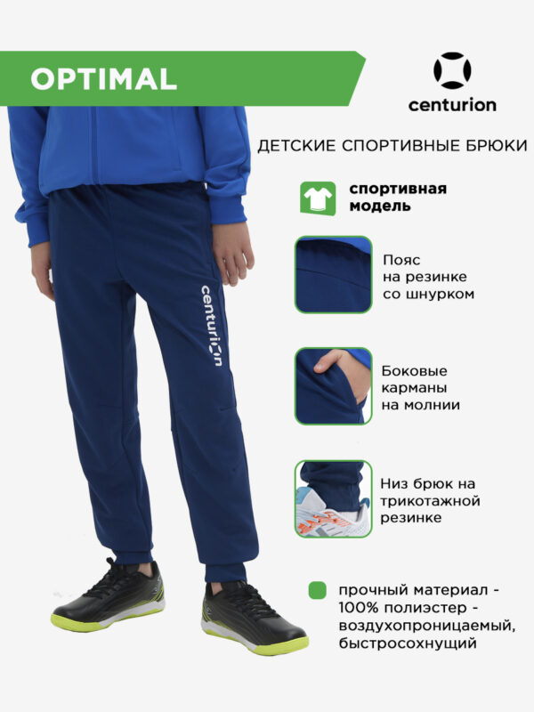 5218A92A8DBB17A2E063140AA8C02426 Брюки спортивные на манжете OPTIMAL PN1203M073