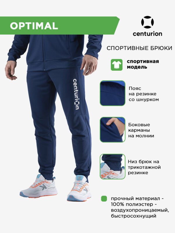 521963E6091F2432E063140AA8C0374E Брюки спортивные на манжете OPTIMAL PN1203M073