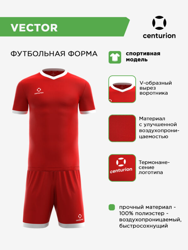 52280A7275853DDCE063140AA8C0BA3A Комплект спортивный VECTOR (футболка; шорты) FK1002M0901