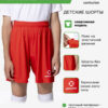 Шорты спортивные OPTIMAL FS0101M013