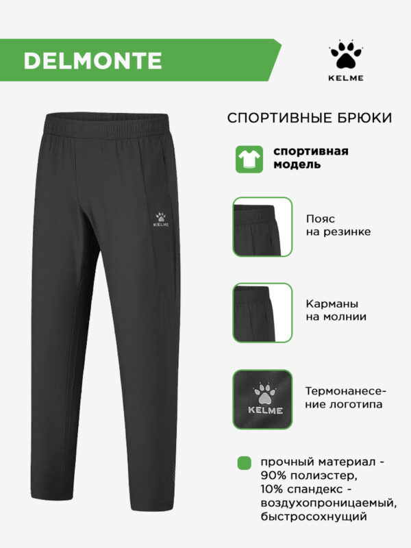 52660CDB169C5367E063140AA8C04FD7 Брюки DELMONTE 8351CK1044.201