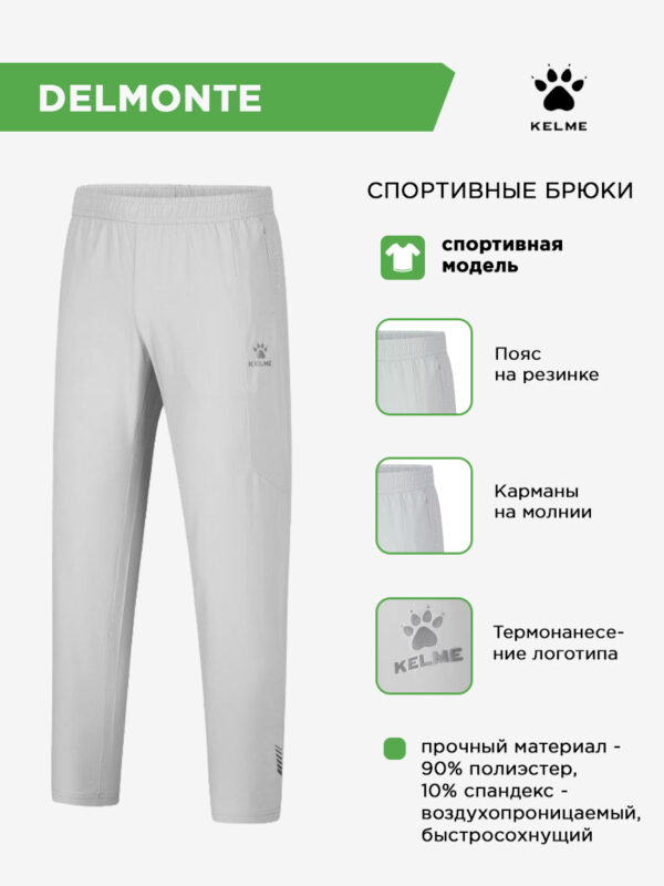52664E0AE76F5957E063140AA8C074C2 Брюки DELMONTE 8351CK1044.202