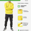 52A28D46F01779AFE063140AA8C0508D Толстовка SEYTY TT60305014.716