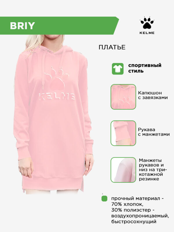 Платье BRIY 36832017.636