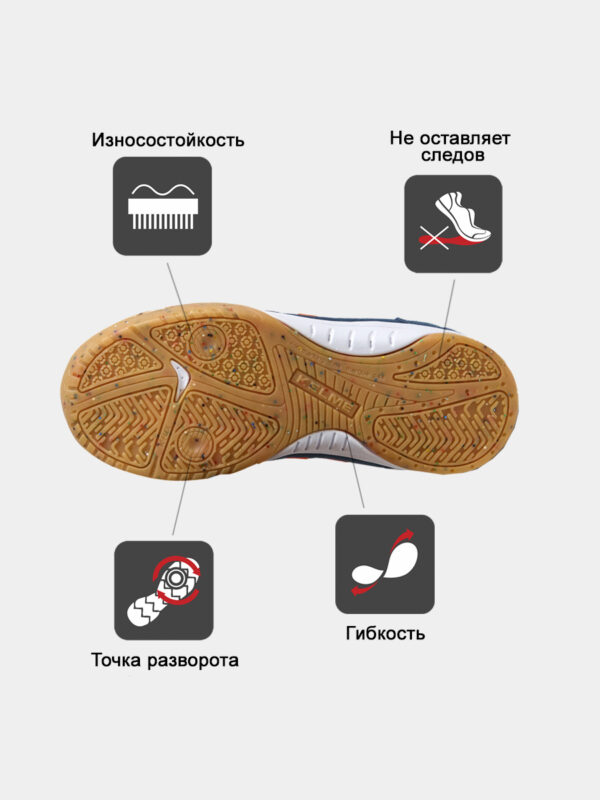 Футзальная обувь PRECISION ELASTIC 55986-1179