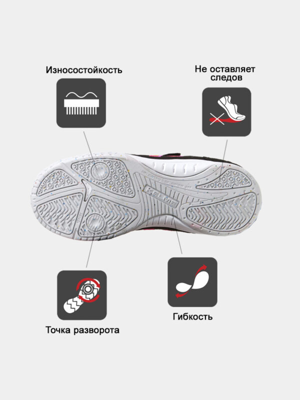 Футзальная обувь PRECISION ELASTIC 55986-717