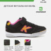 Футзальная обувь PRECISION ELASTIC 55986-717