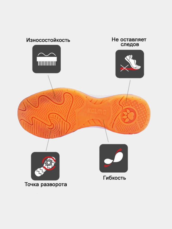 5331098CCA9ABC49E063140AA8C04B19 Футзальная обувь INDOOR COPA ELASTIC 55463-1179