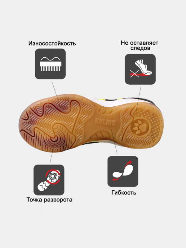 Футзальная обувь INDOOR COPA ELASTIC 55463-1586