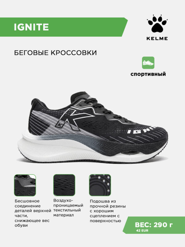 5340597441B1DB4FE063140AA8C0F328 Кроссовки IGNITE 46747-26