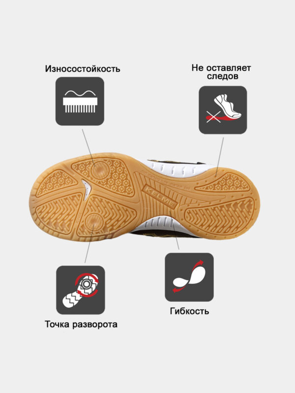 Футзальная обувь PRECISION ELASTIC 55986-1191