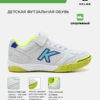 Футзальная обувь PRECISION ELASTIC 55986-178