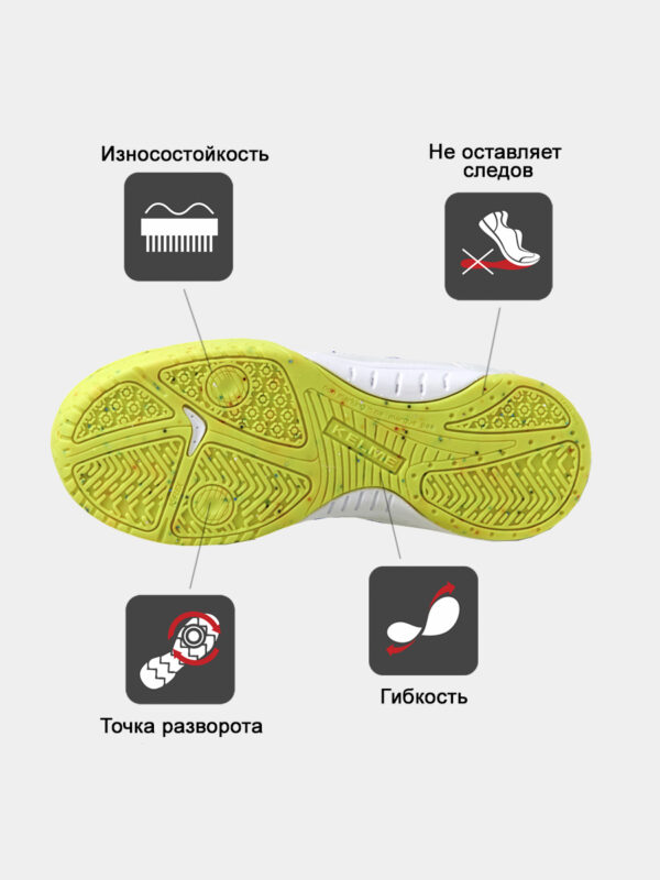 Футзальная обувь PRECISION ELASTIC 55986-178
