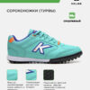 53CD4DFDC6E9F390E063140AA8C03D33 Турфы PRECISION TURF 55407-948