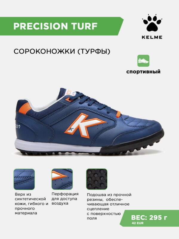 53CD9094CC76F900E063140AA8C037CD Турфы PRECISION TURF 55407-1179