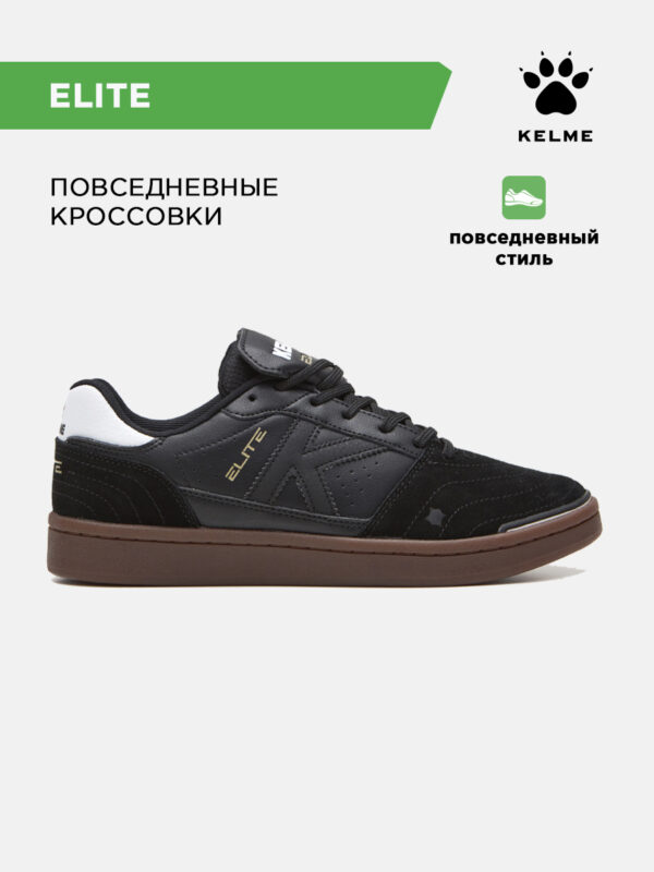 53E22D7E47DEC0D8E063140AA8C0F99B Кроссовки ELITE 80 17904-138
