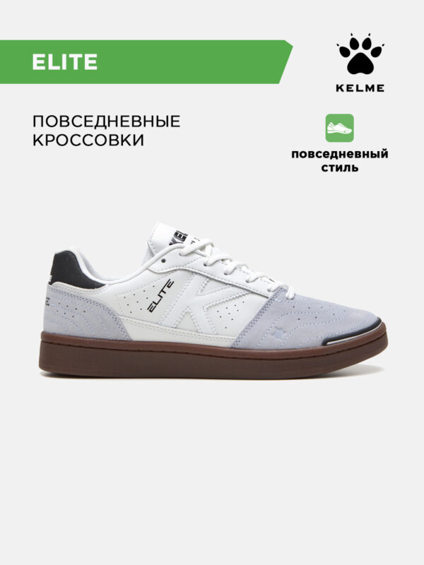 Кроссовки ELITE 80 17904-61