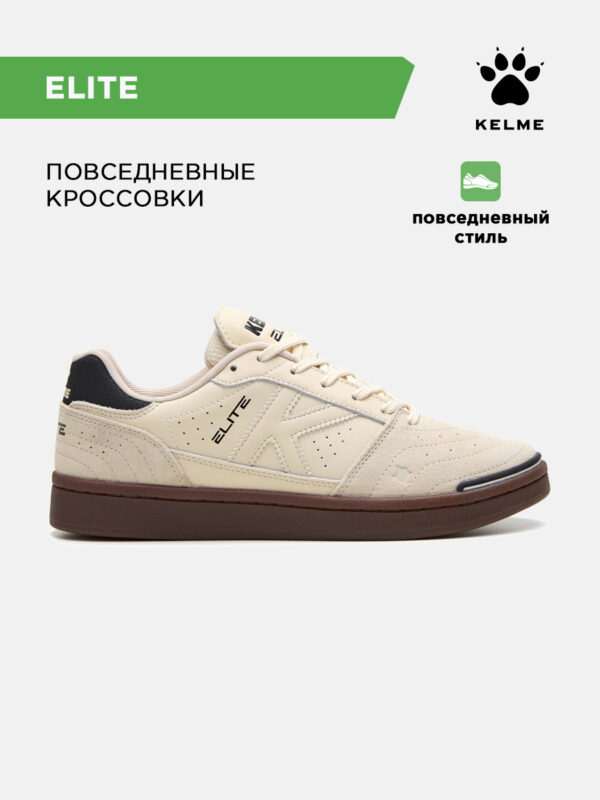 Кроссовки ELITE 80 17904-69