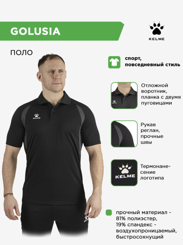53E71E66EE316C74E063140AA8C03D0A Поло GOLUSIA 7551PL1186/7551PL3186.000