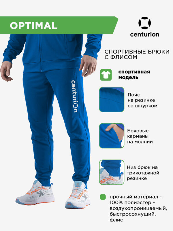 54FE35A9584BEAAFE063140AA8C0A482 Брюки спортивные на манжете на флисе OPTIMAL PN911M026