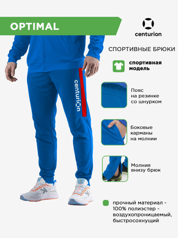 5501736E4BB93EBEE063140AA8C082C5 Брюки спортивные с молнией OPTIMAL PN1103M0609