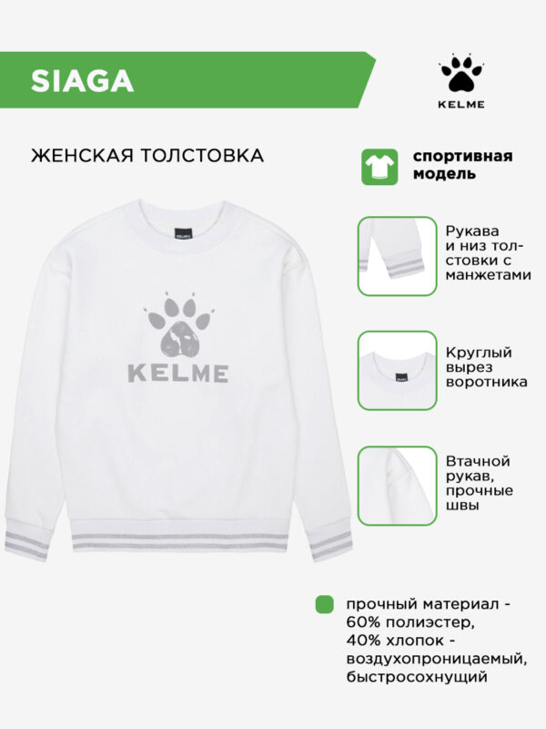 55629CB04A2AA731E063140AA8C0E5A3 Толстовка SIAGA TT60402016.100
