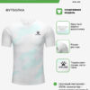 Футболка TRONCEDA 7451TX1364.100