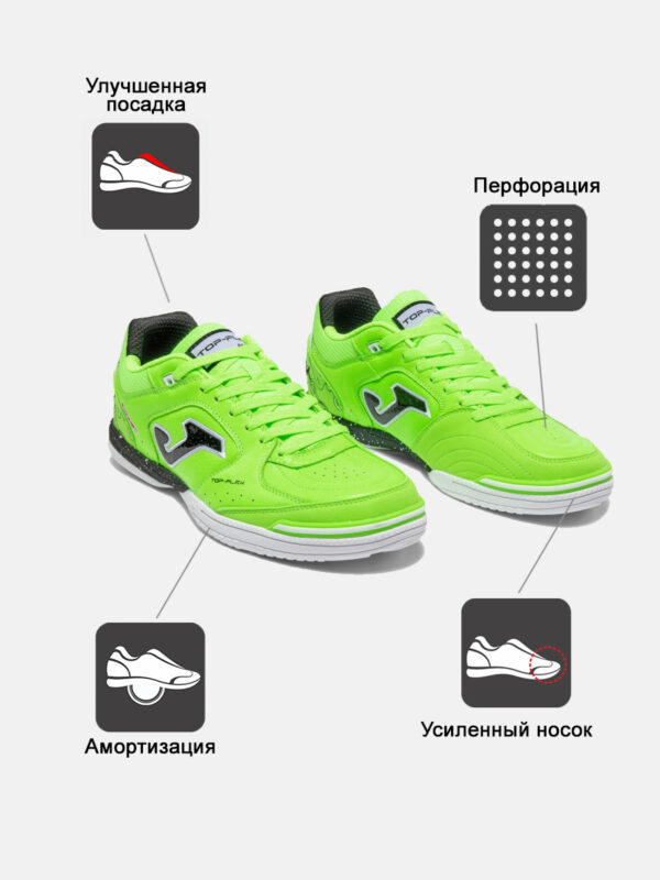 Футзальная обувь TOP FLEX TOPW2511IN